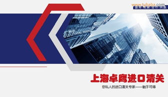 南京椰子油进口代理公司推荐及网络技术支持服务