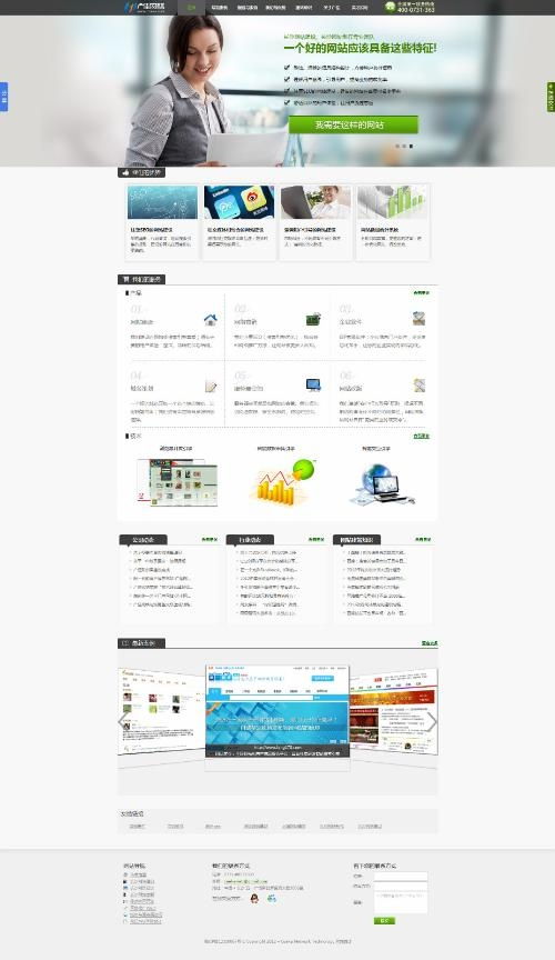长沙广佳网络科技 全方位网络技术服务，驱动企业数字化转型